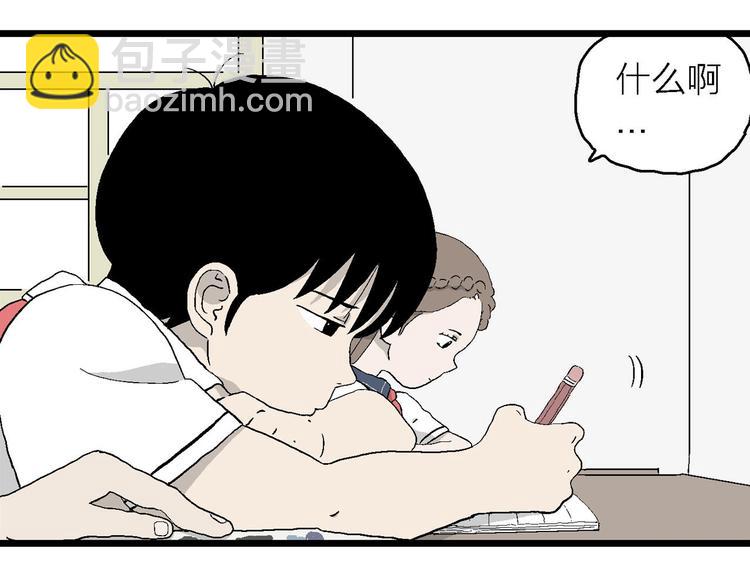 第8话 小树林的约定(1/3)-第9话