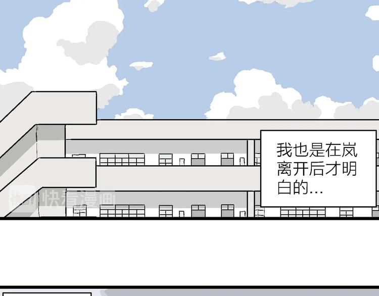 第8话 小树林的约定(1/3)-第9话