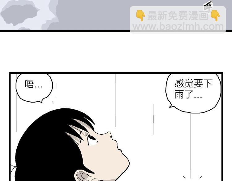 第8话 小树林的约定(1/3)-第9话