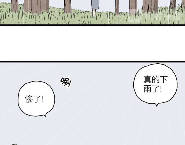 第8话 小树林的约定(1/3)-第9话