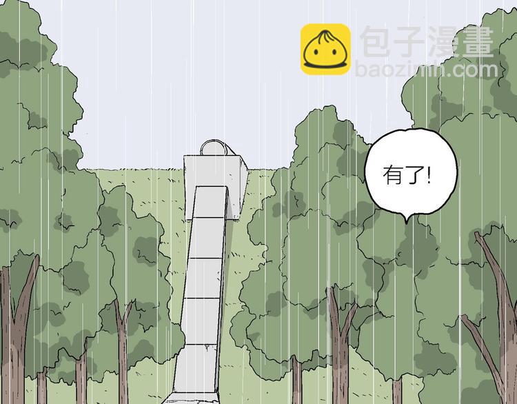 第8话 小树林的约定(1/3)-第9话