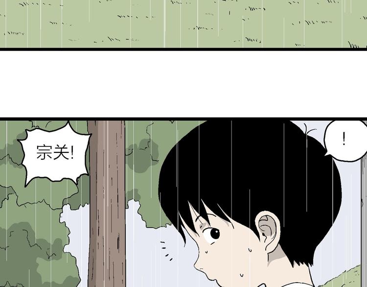 第8话 小树林的约定(1/3)-第9话