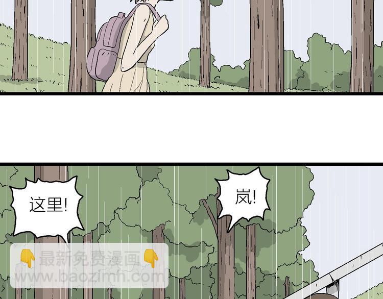 第8话 小树林的约定(1/3)-第9话