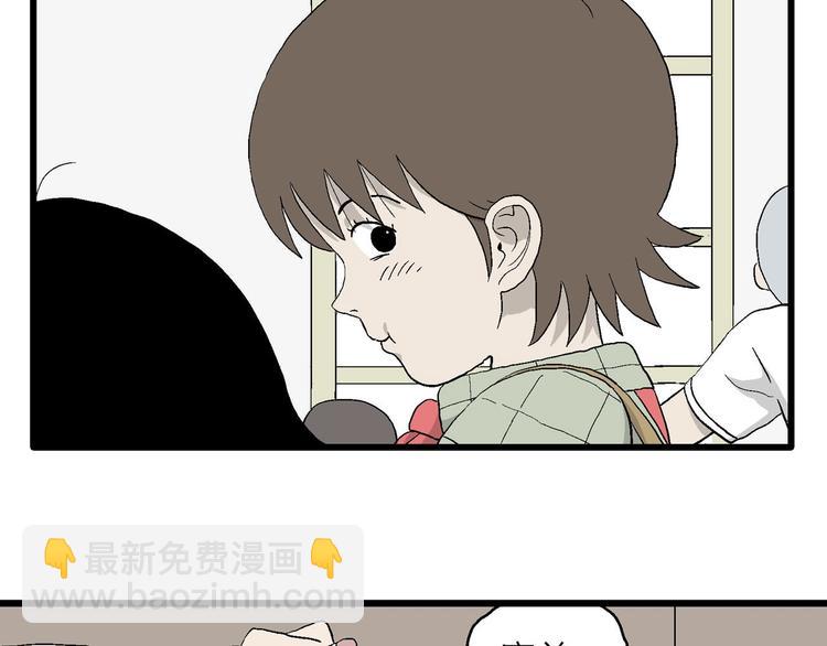 第8话 小树林的约定(1/3)-第9话