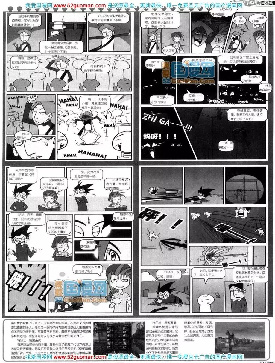 200611期(1/2)-第1话