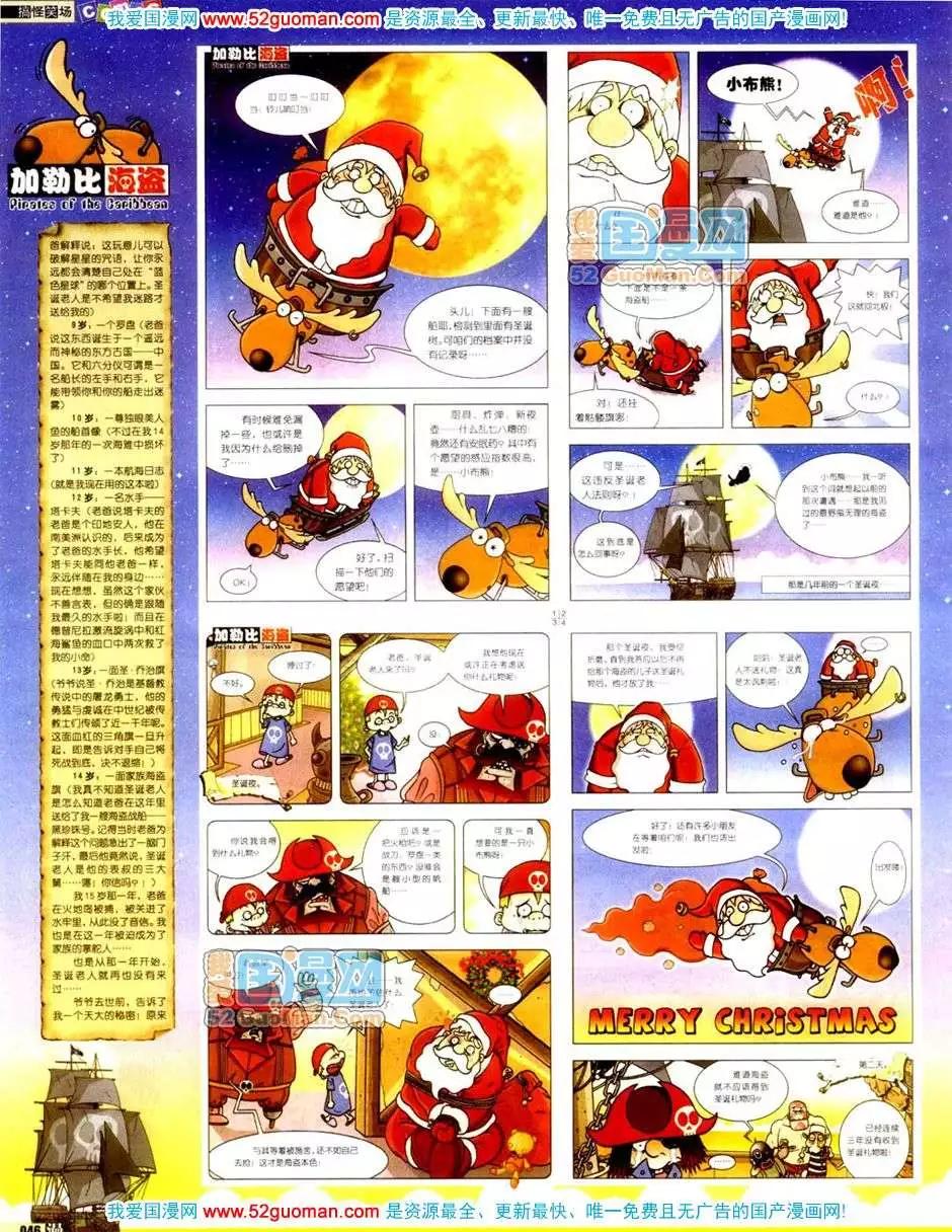 200611期(1/2)-第1话