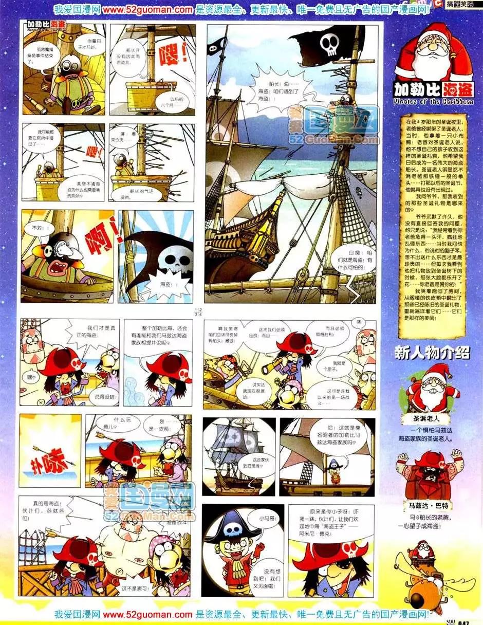 200611期(1/2)-第1话