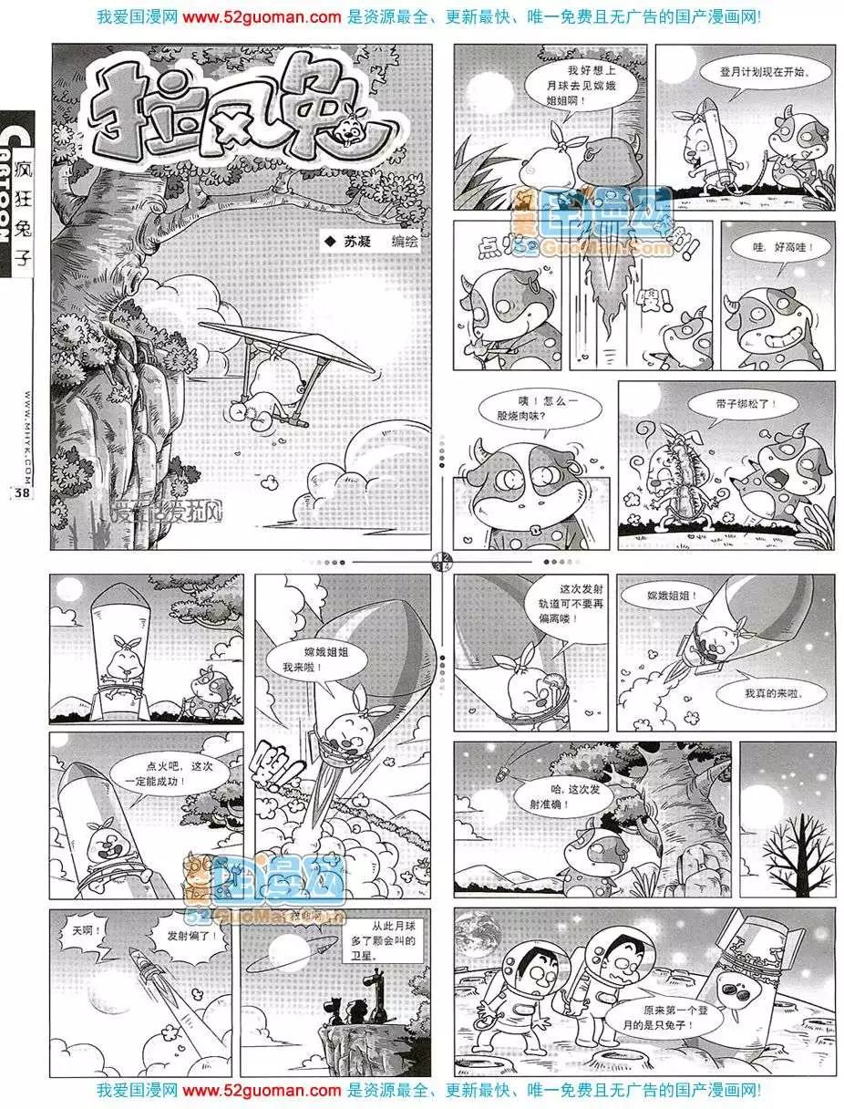 20079期(1/2)-第11话