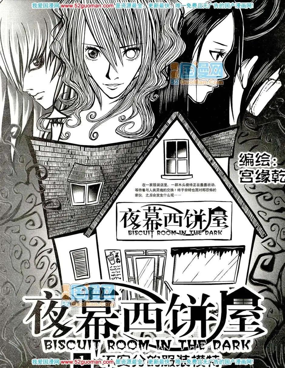 200711期(1/2)-第13话