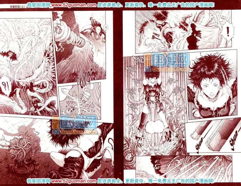 200811期(1/2)-第25话