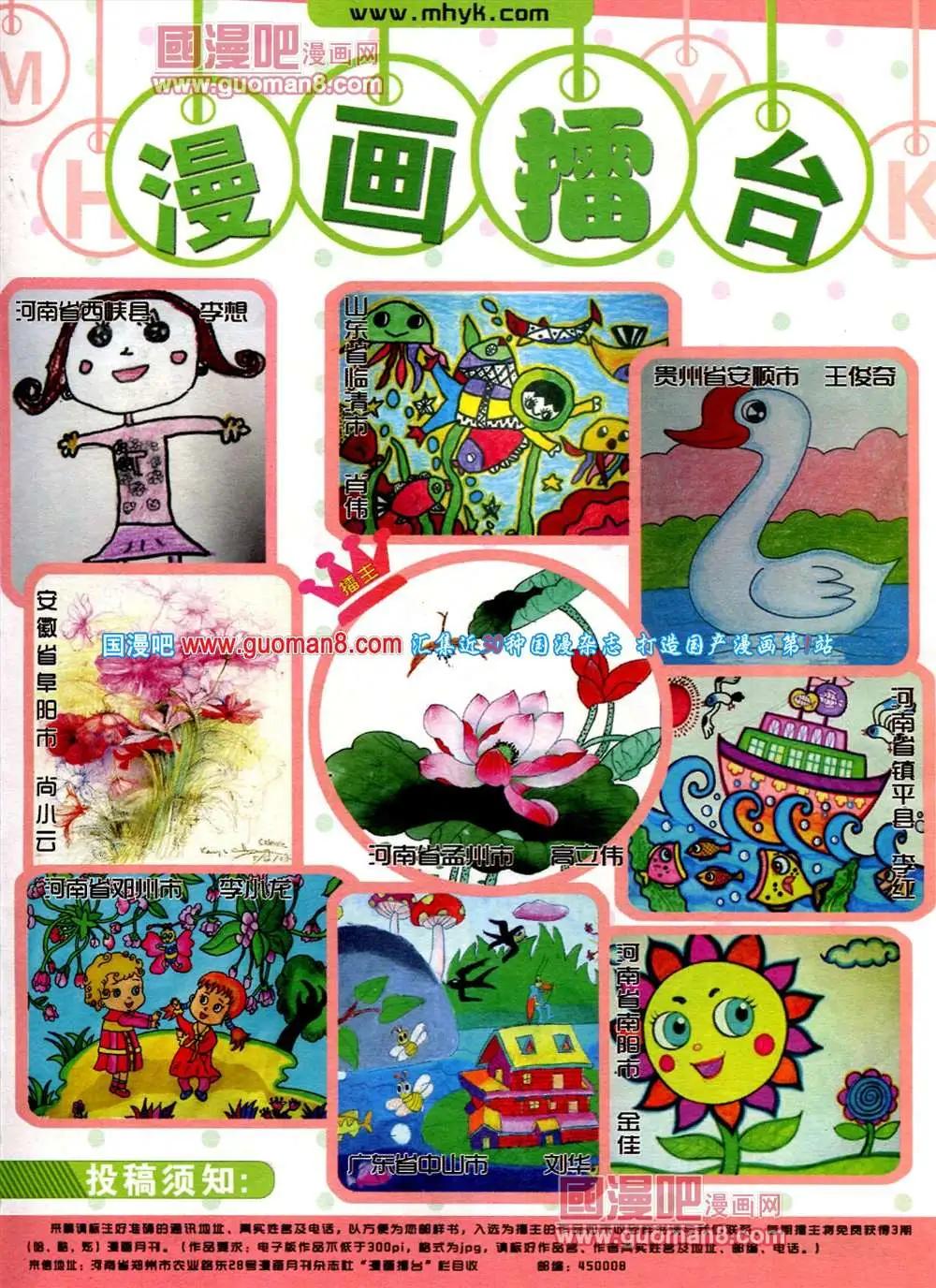 第557期(1/2)-第27话