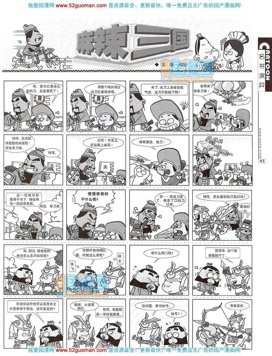 20077期(1/2)-第9话