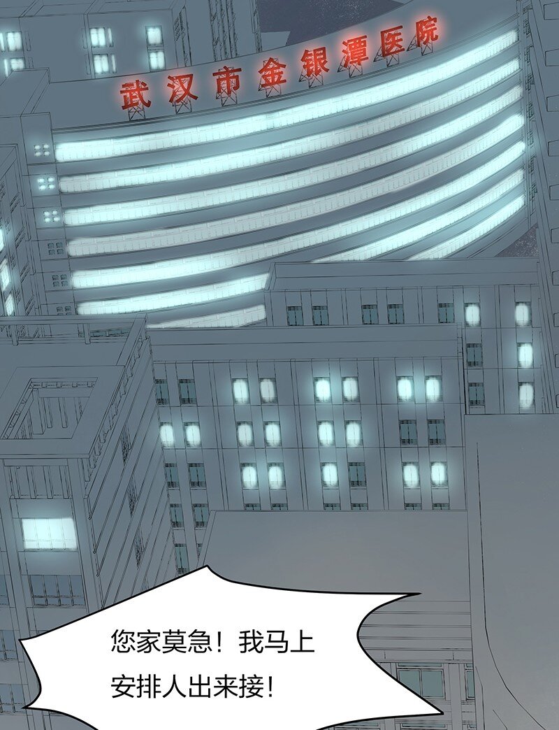 01 与时间赛跑的&ldquo;病人&rdquo;医生-第1话