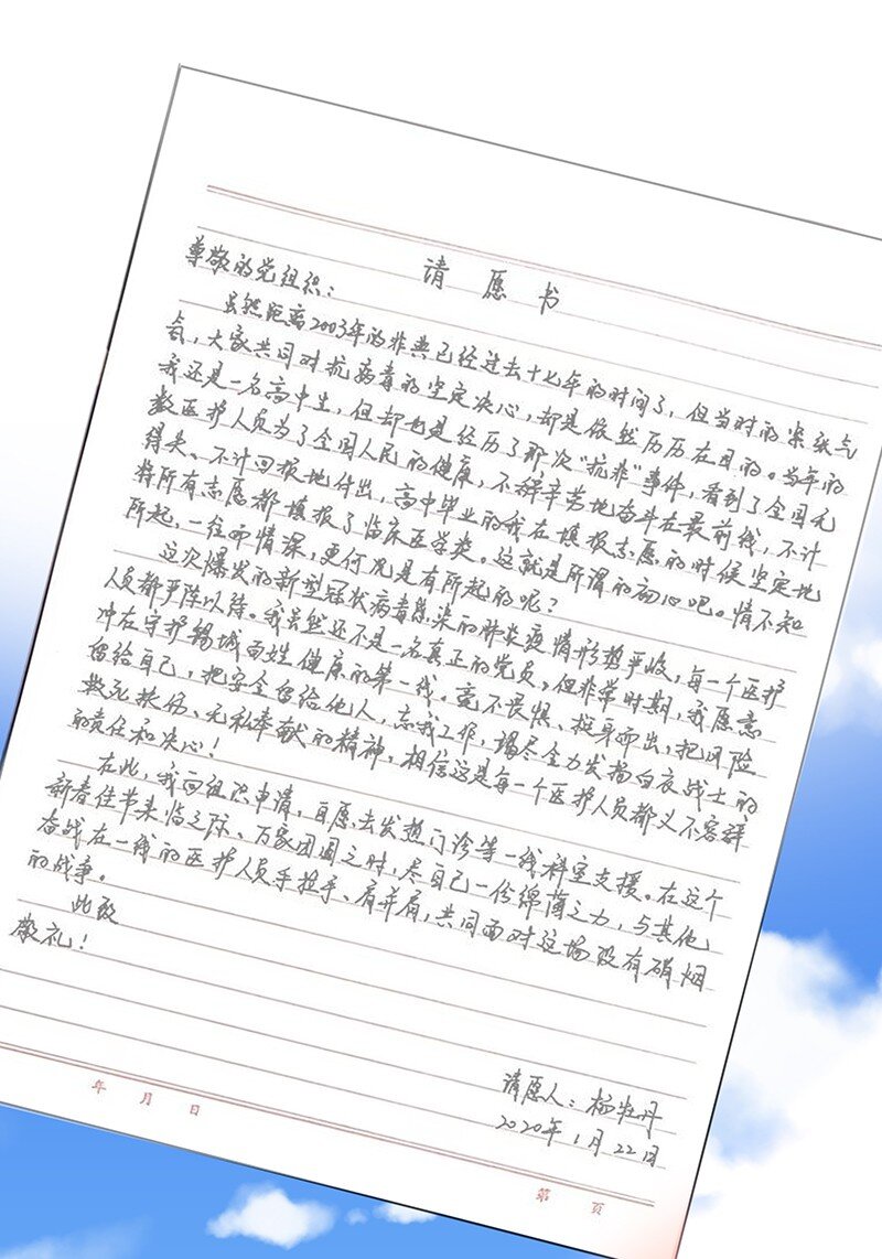 01 与时间赛跑的&ldquo;病人&rdquo;医生-第1话