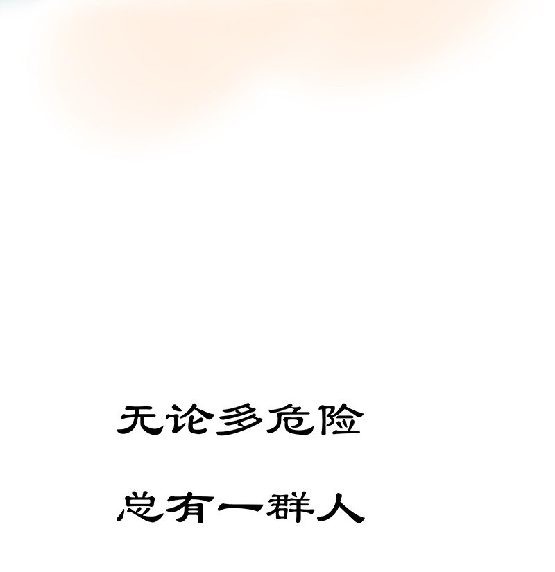 01 与时间赛跑的&ldquo;病人&rdquo;医生-第1话