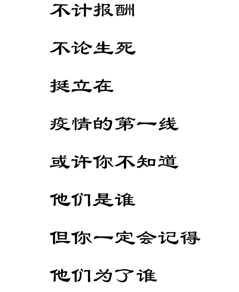 01 与时间赛跑的&ldquo;病人&rdquo;医生-第1话