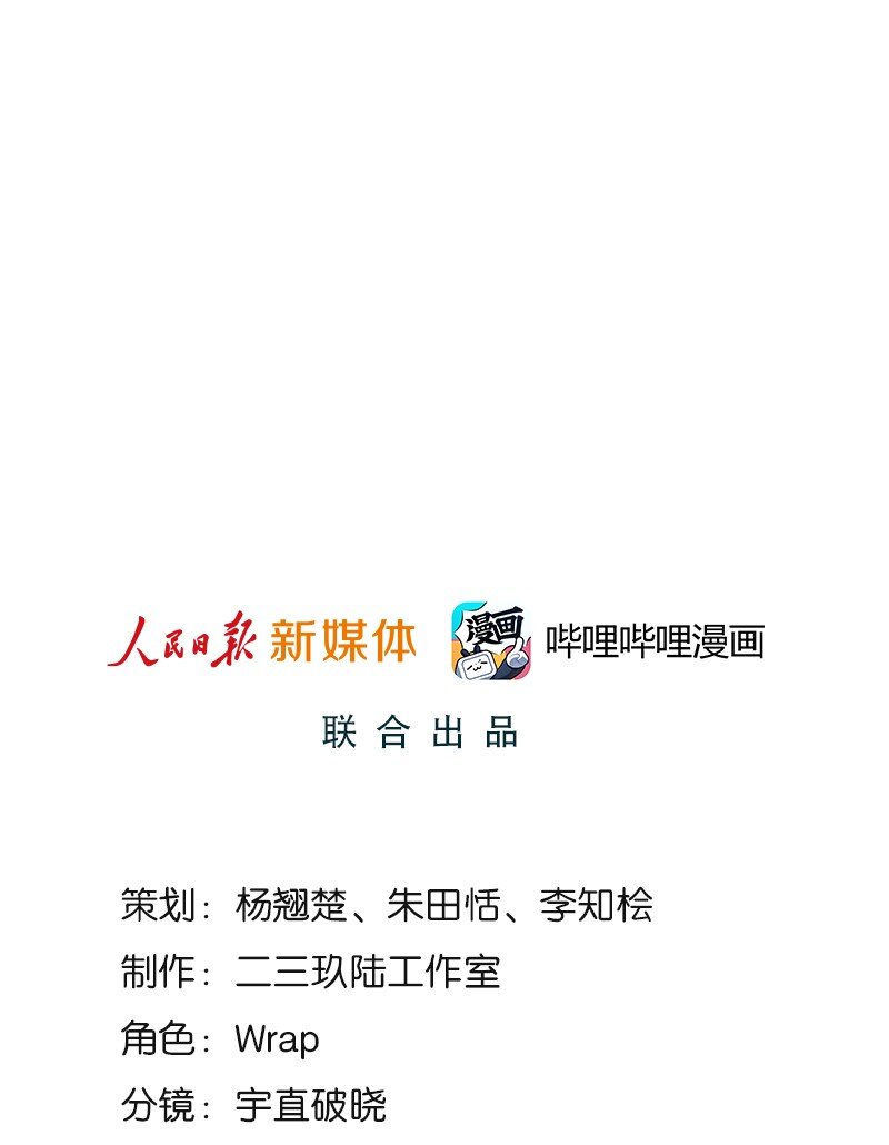 01 与时间赛跑的&ldquo;病人&rdquo;医生-第1话