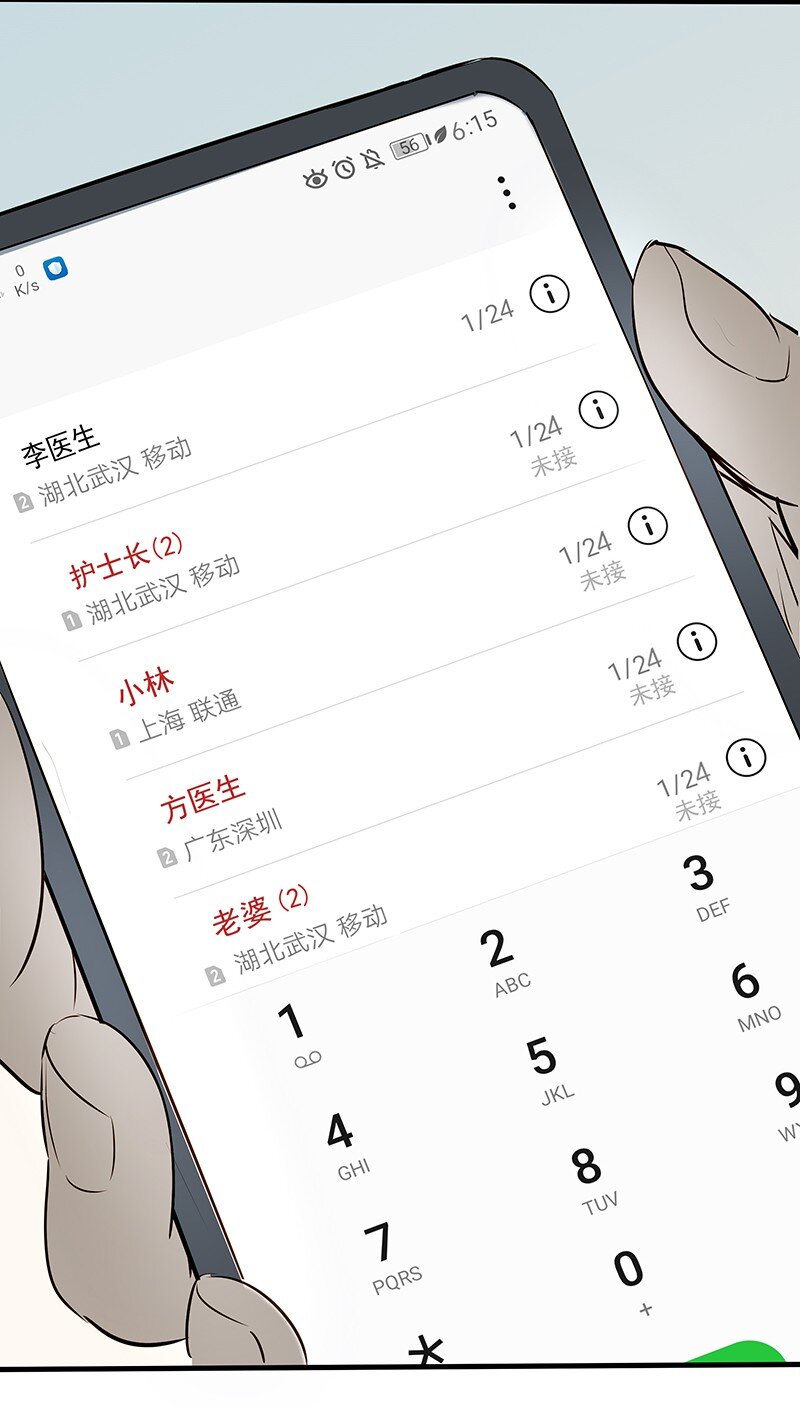 01 与时间赛跑的&ldquo;病人&rdquo;医生-第1话