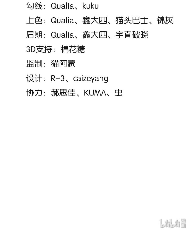 01 与时间赛跑的&ldquo;病人&rdquo;医生-第1话