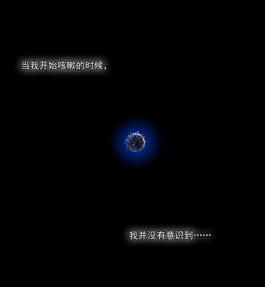 01 白衣执甲(1/2)-第11话