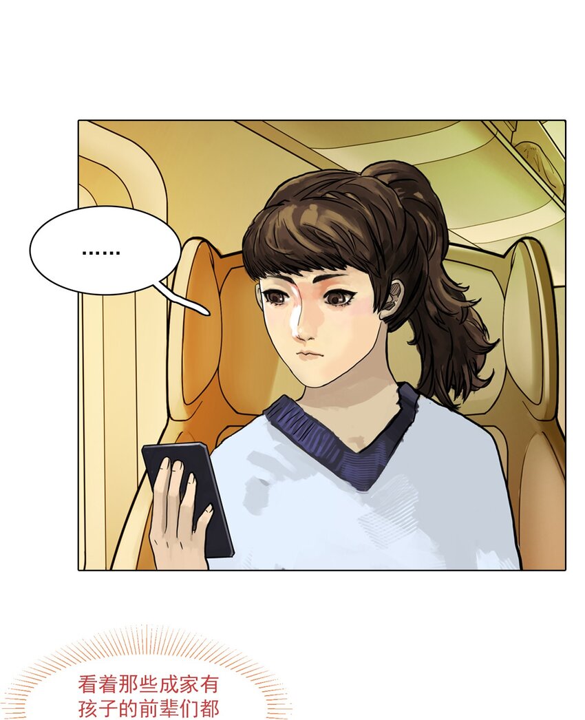 01 白衣执甲(1/2)-第11话