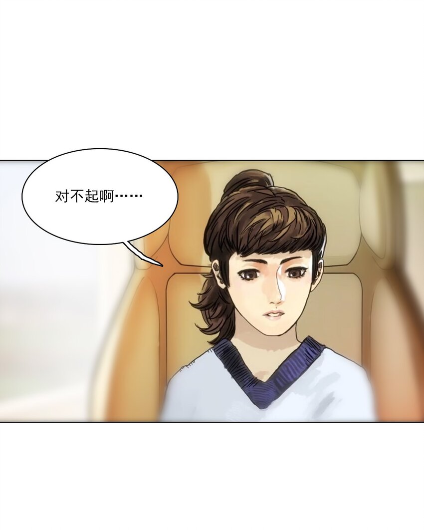 01 白衣执甲(1/2)-第11话