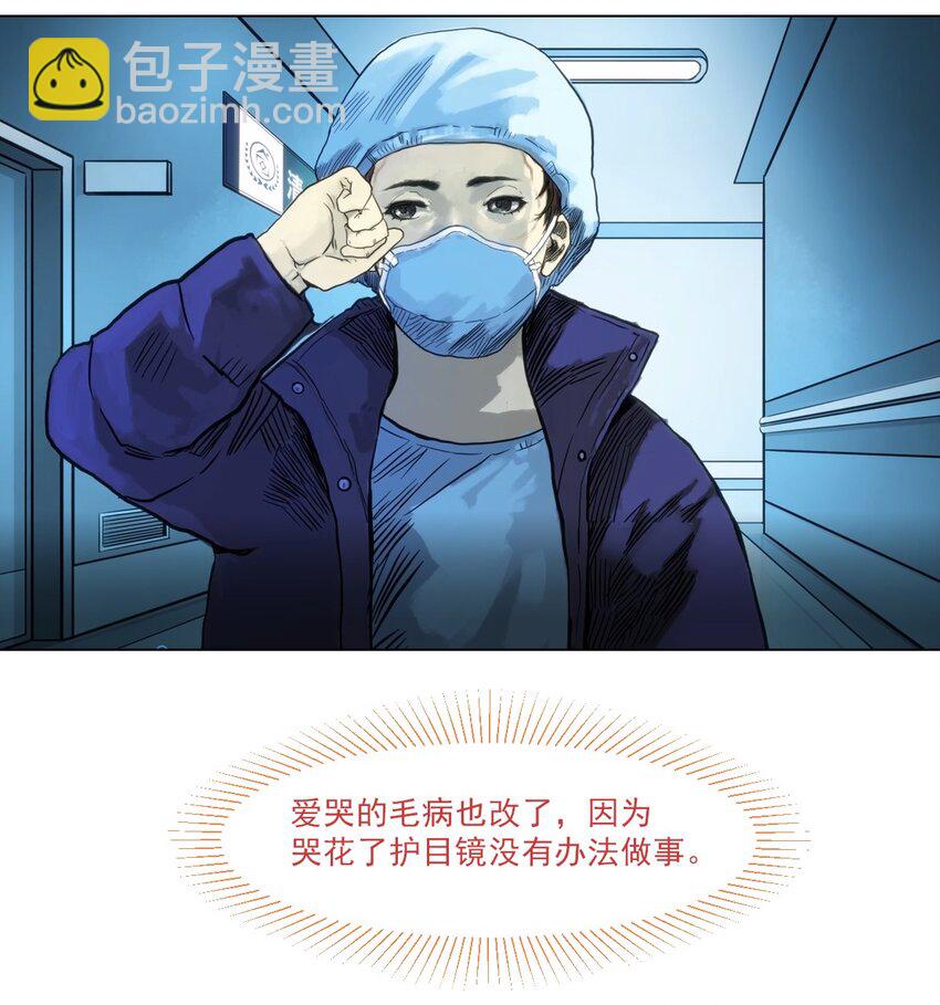 01 白衣执甲(1/2)-第11话