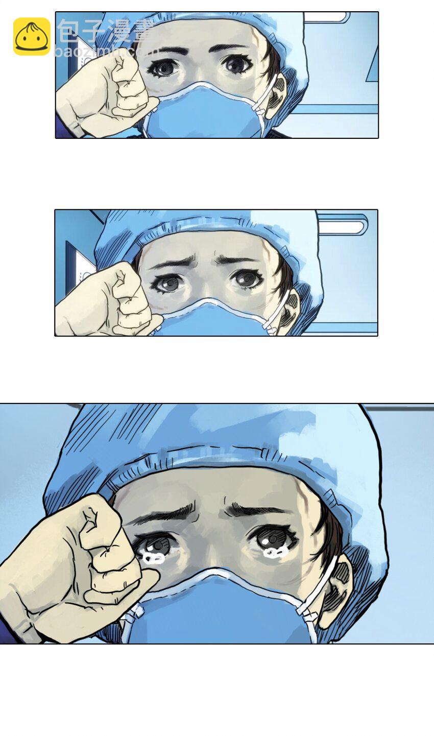 01 白衣执甲(1/2)-第11话