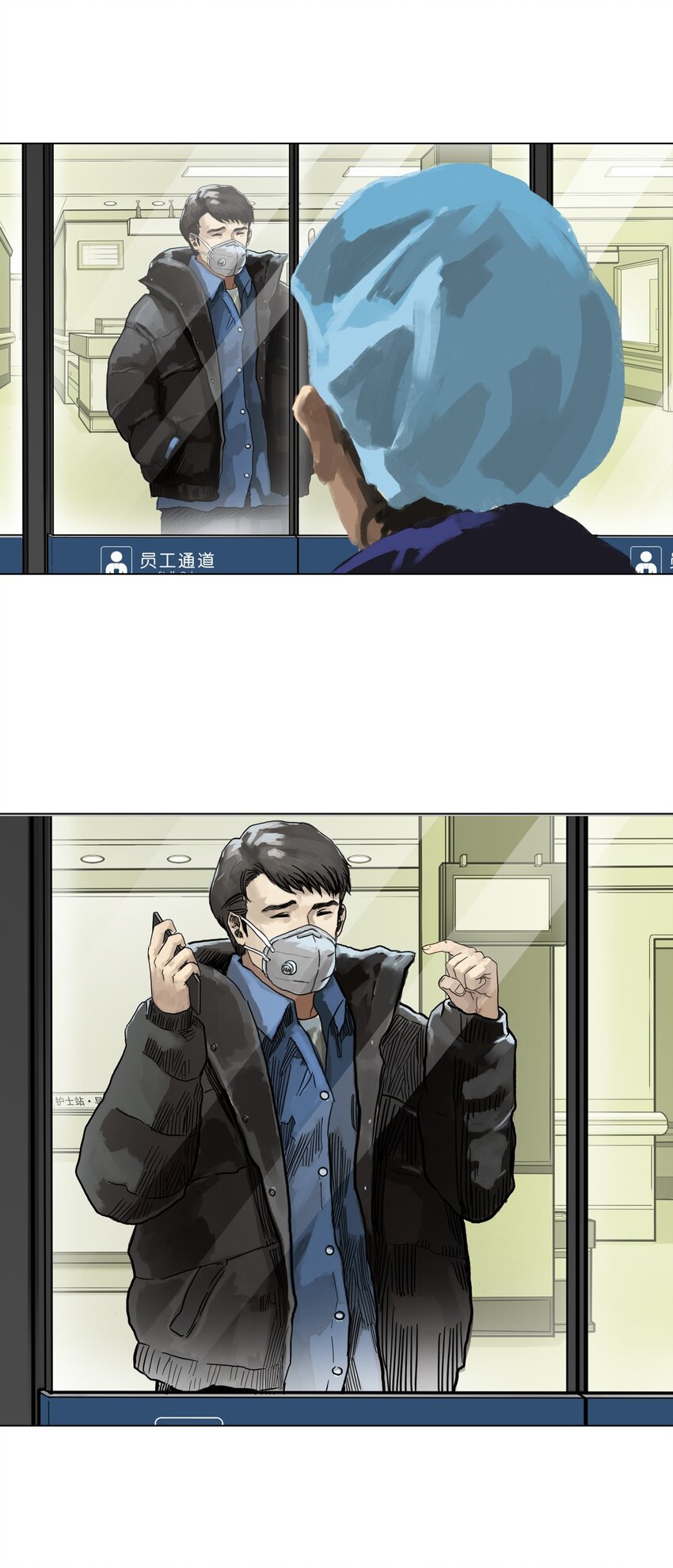 01 白衣执甲(1/2)-第11话