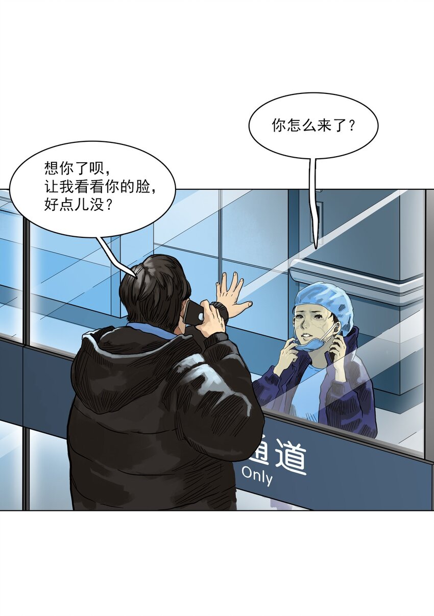 01 白衣执甲(1/2)-第11话