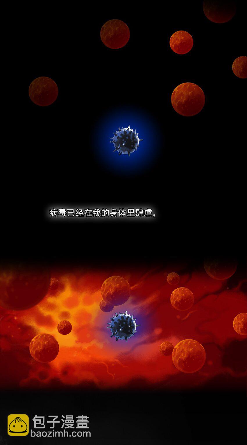 01 白衣执甲(1/2)-第11话