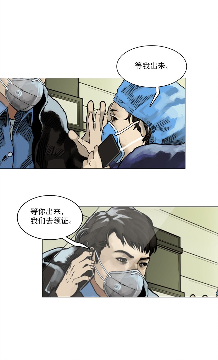 01 白衣执甲(1/2)-第11话