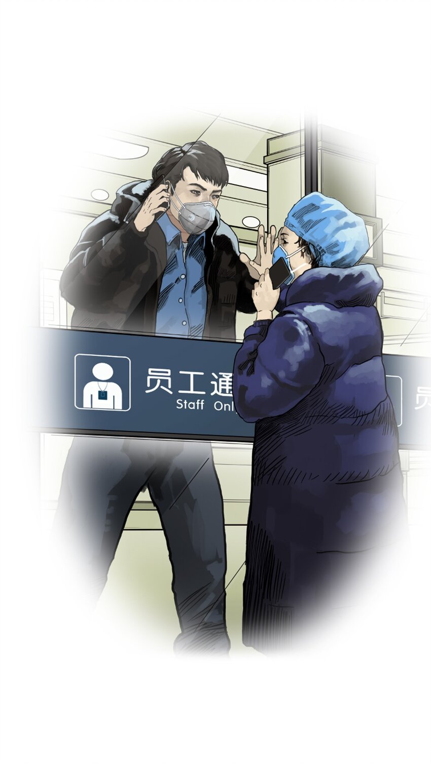 01 白衣执甲(1/2)-第11话