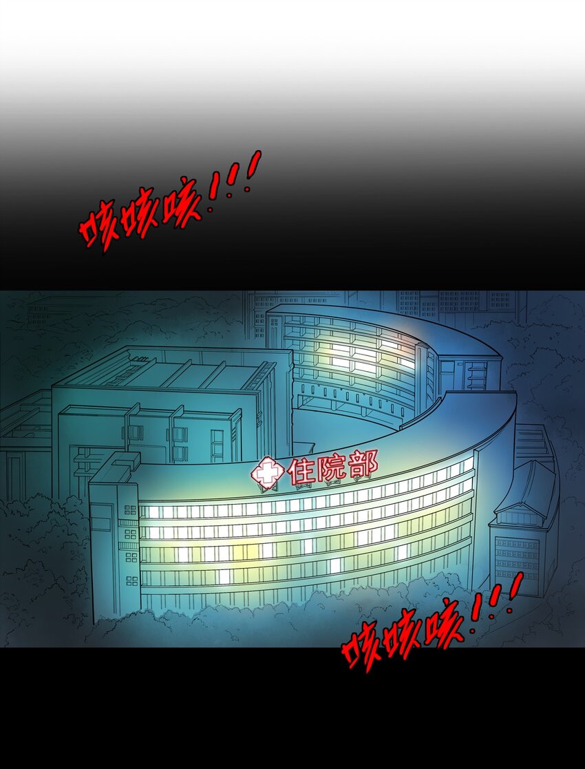 01 白衣执甲(1/2)-第11话