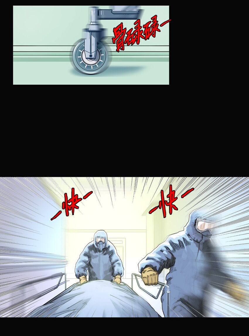 01 白衣执甲(1/2)-第11话