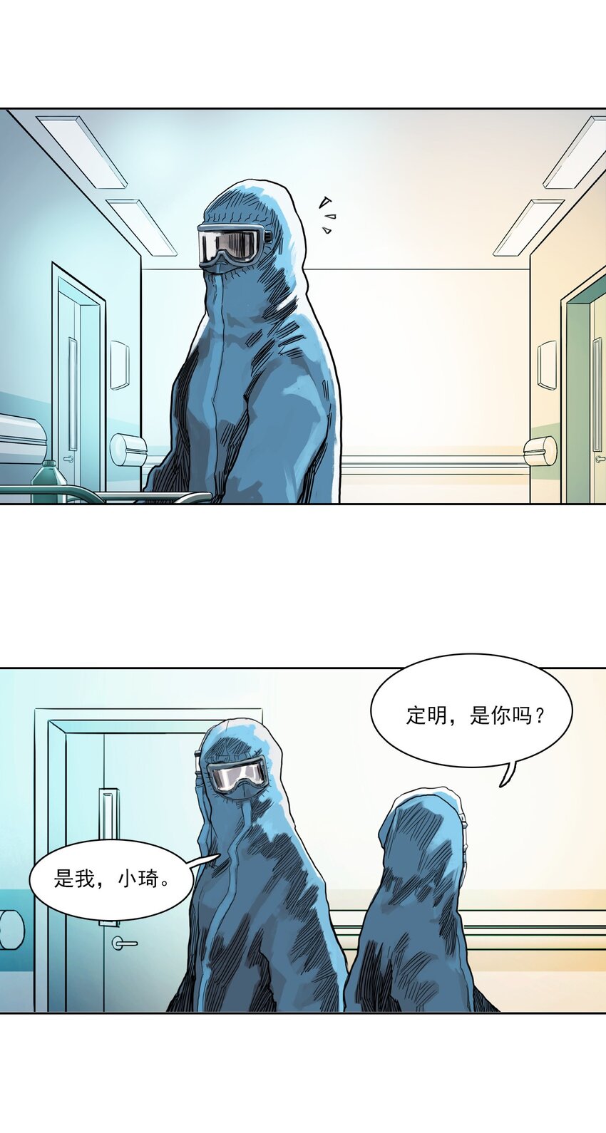 01 白衣执甲(1/2)-第11话