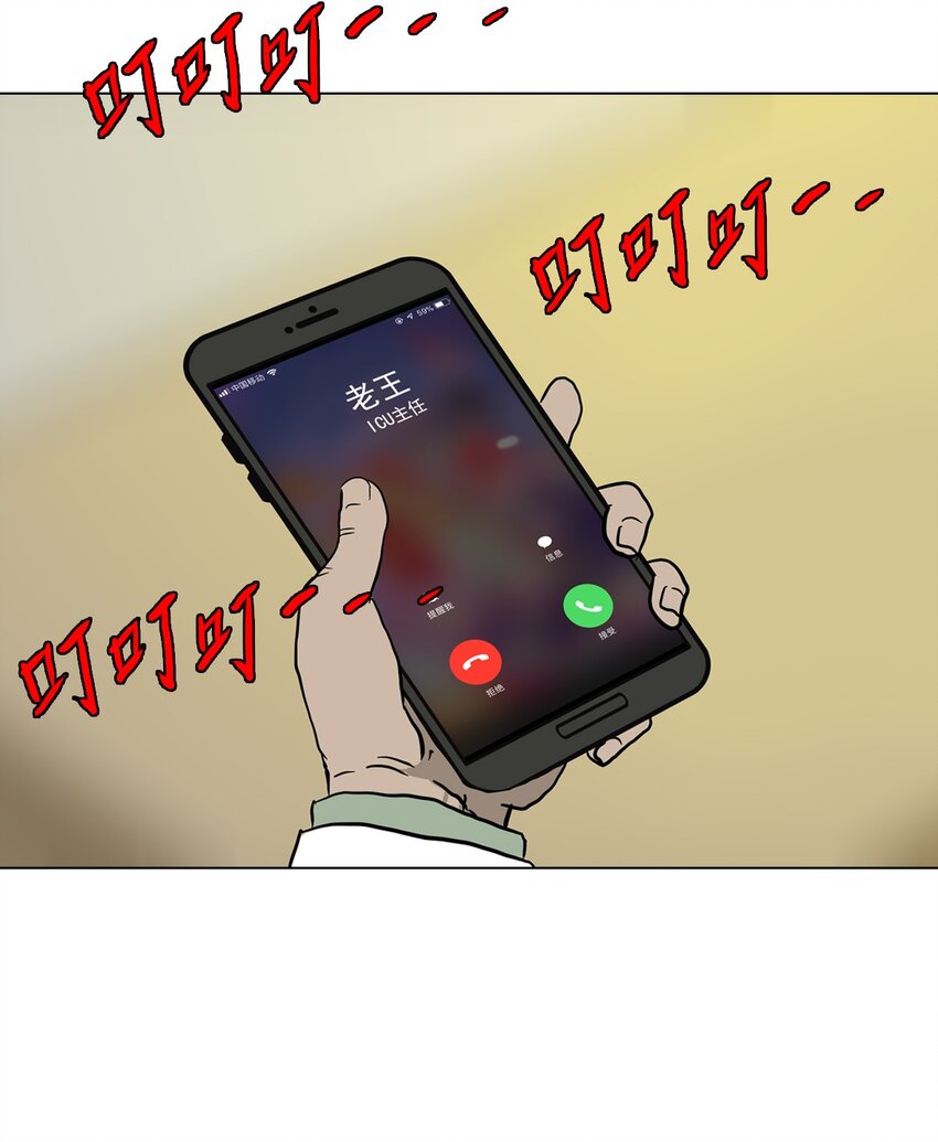 01 白衣执甲(1/2)-第11话