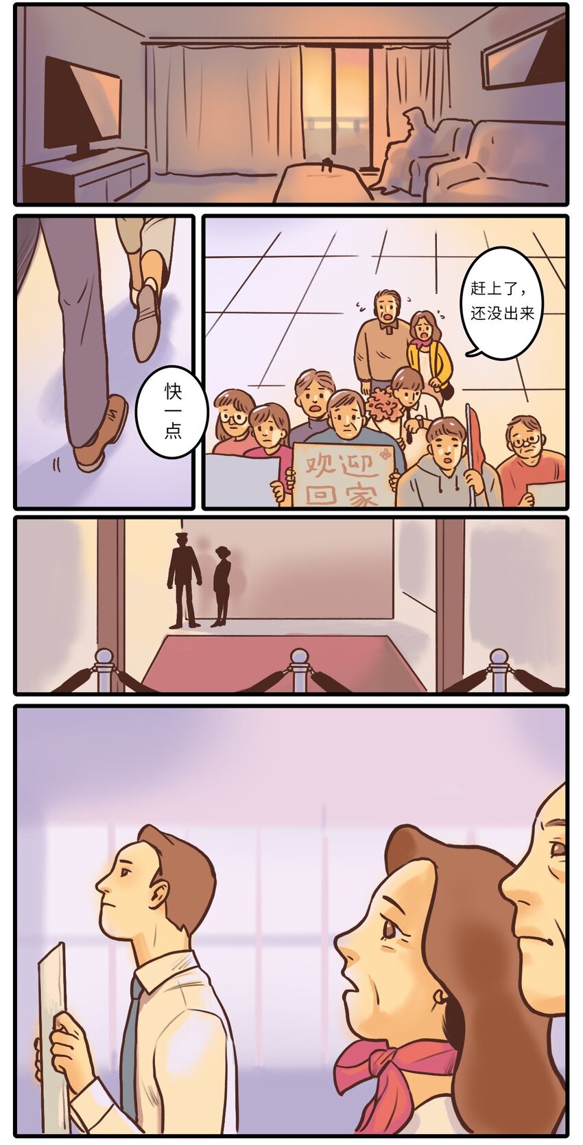 02 待到重逢时&hellip;&hellip;-第13话