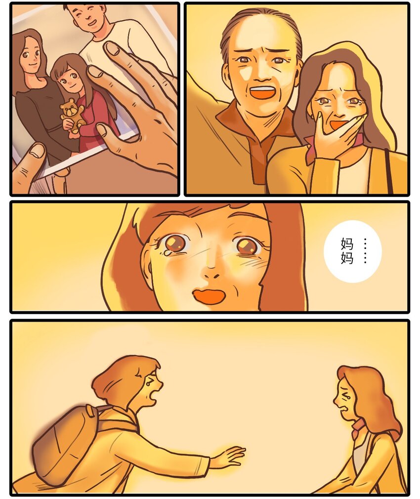 02 待到重逢时&hellip;&hellip;-第13话