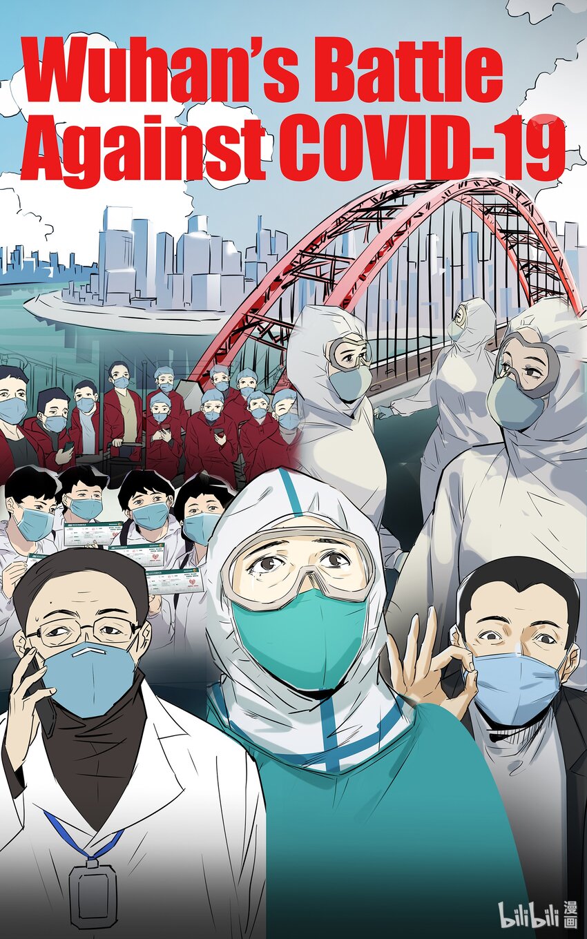 02 武汉战&ldquo;疫&rdquo;图 海外版(1/3)-第15话