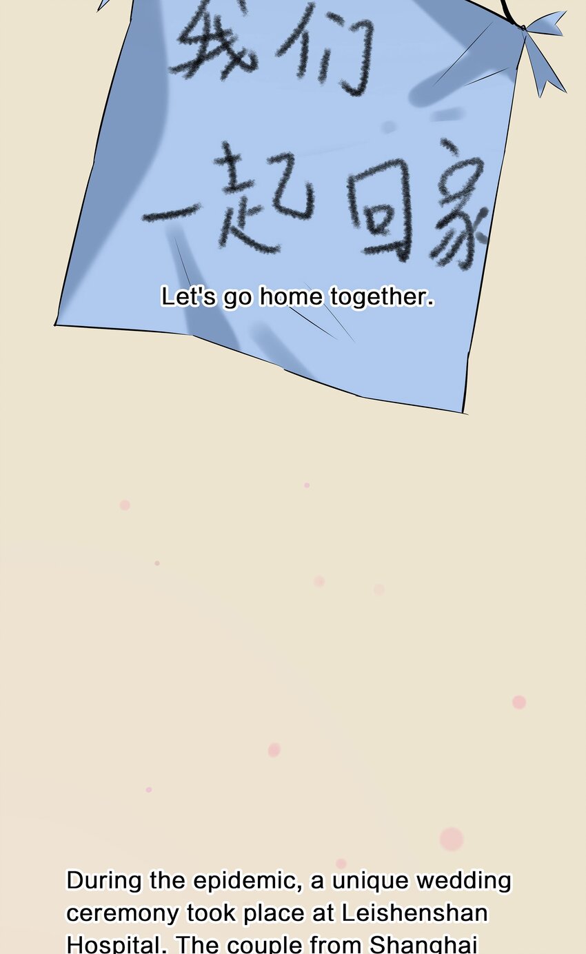 02 武汉战&ldquo;疫&rdquo;图 海外版(1/3)-第15话