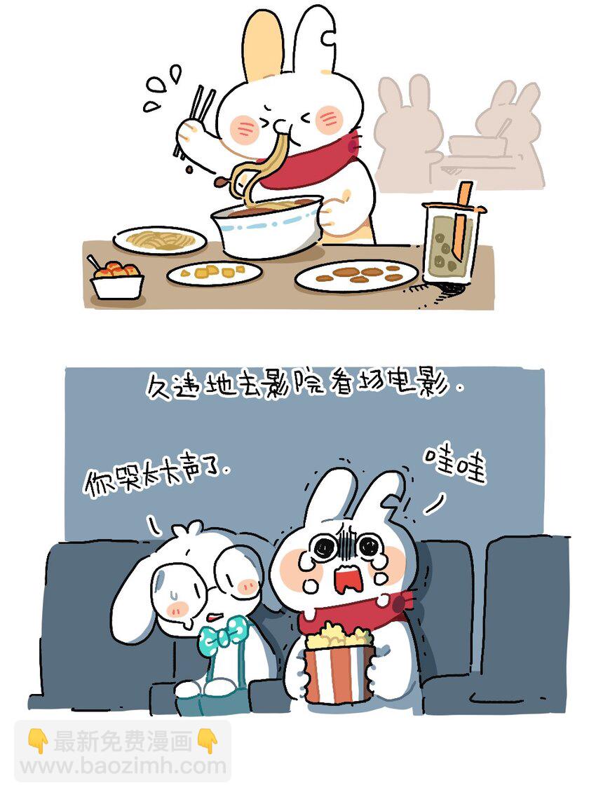 03 《如果有天疫情结束 你想做点什么呢》十二栋文化-第35话