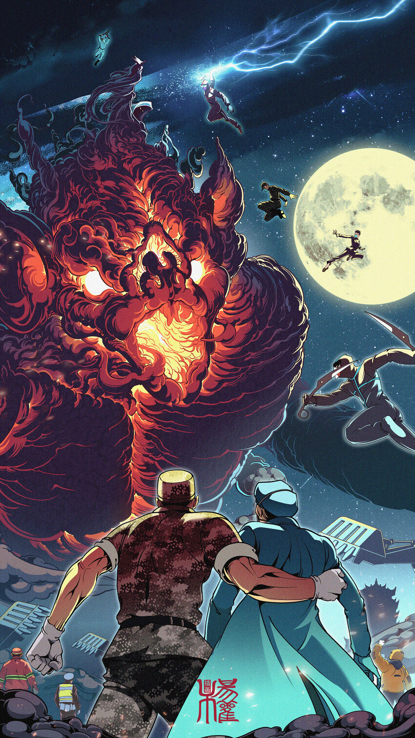 07 《黄忠披甲》 插画杨权-第39话