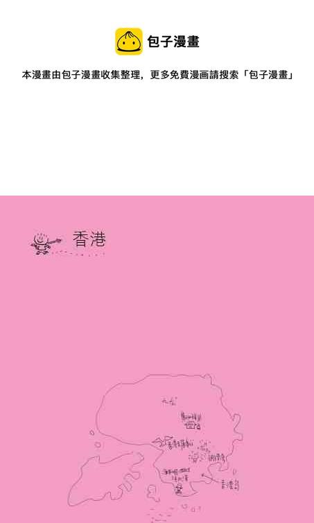 漫畫中國 - 第09話 - 1