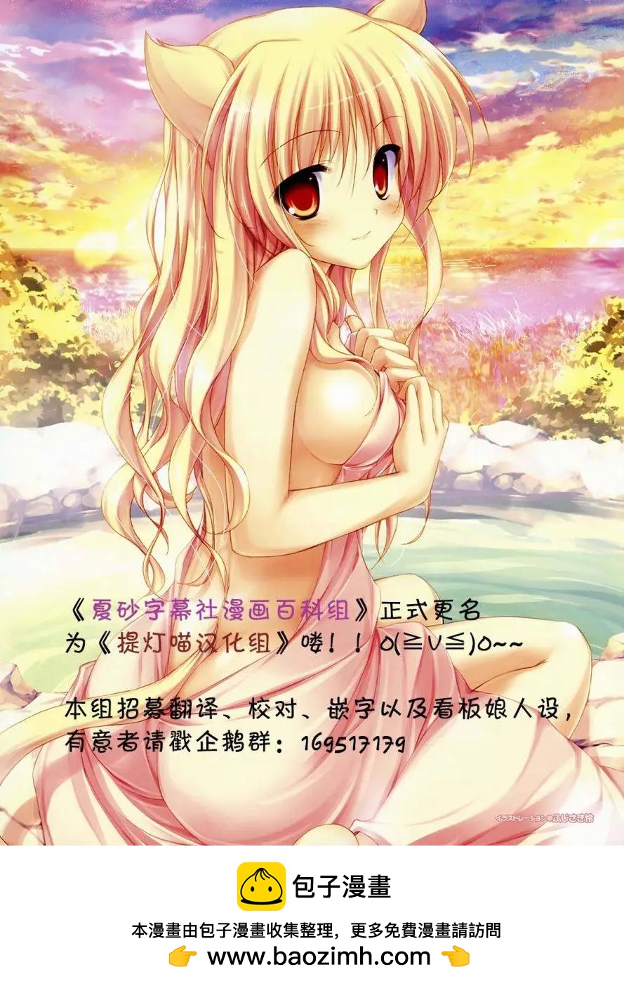 馬娘 - 第05回 - 2