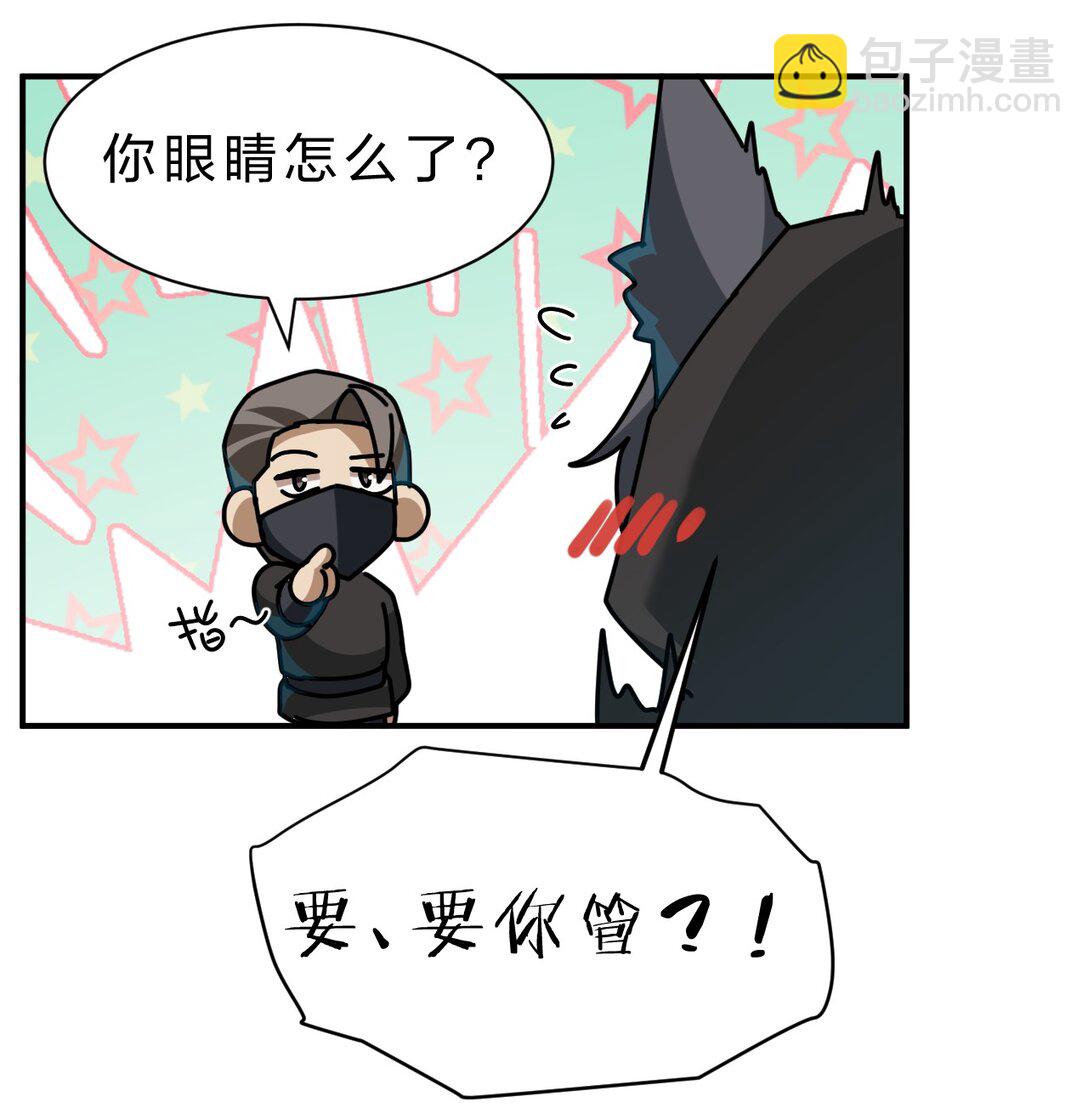 滿級穿越的我爲什麼是牧師小姐啊 - 5 那就是她的死期(1/2) - 7
