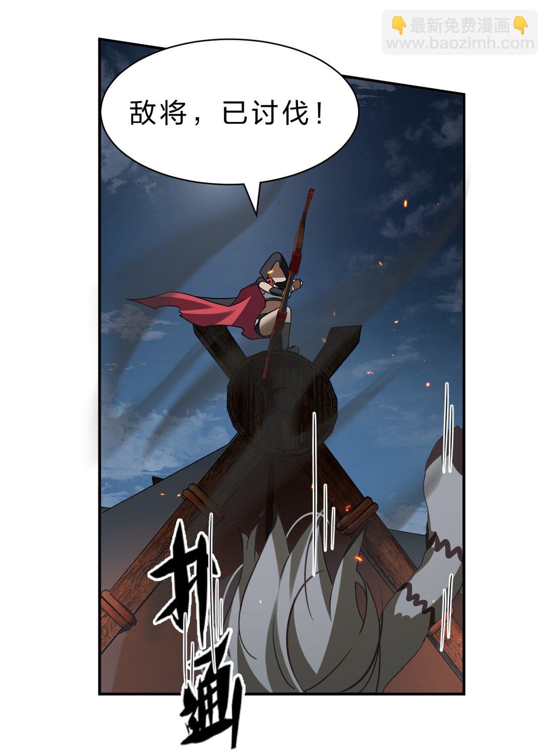 滿級穿越的我爲什麼是牧師小姐啊 - 7 哦？還挺可愛的嘛(1/2) - 2