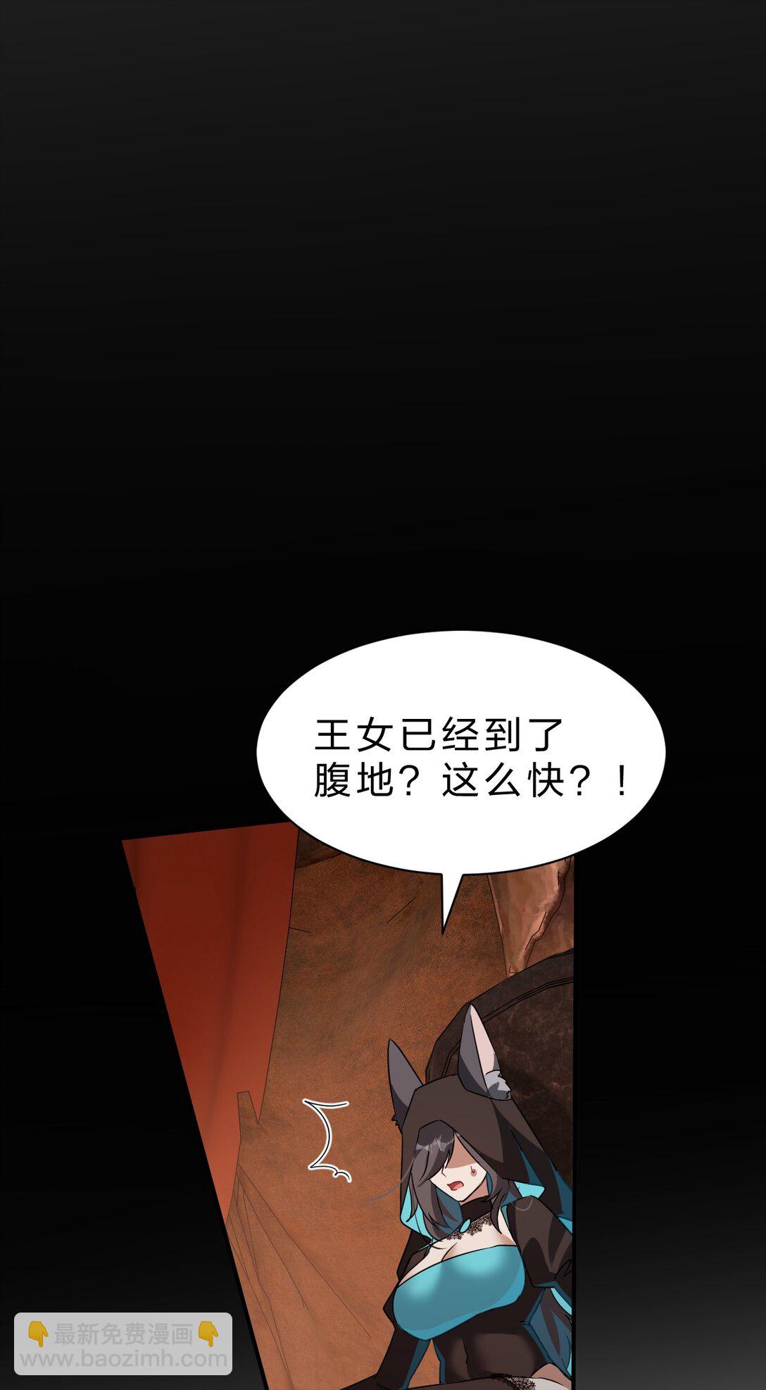 滿級穿越的我爲什麼是牧師小姐啊 - 7 哦？還挺可愛的嘛(1/2) - 1