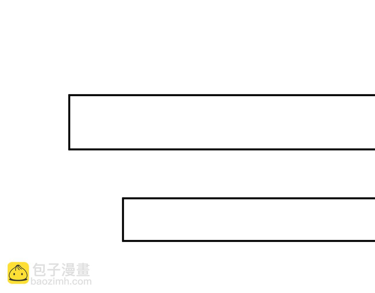 满级大佬翻车以后 - 第100话   矛盾升级(1/3) - 7