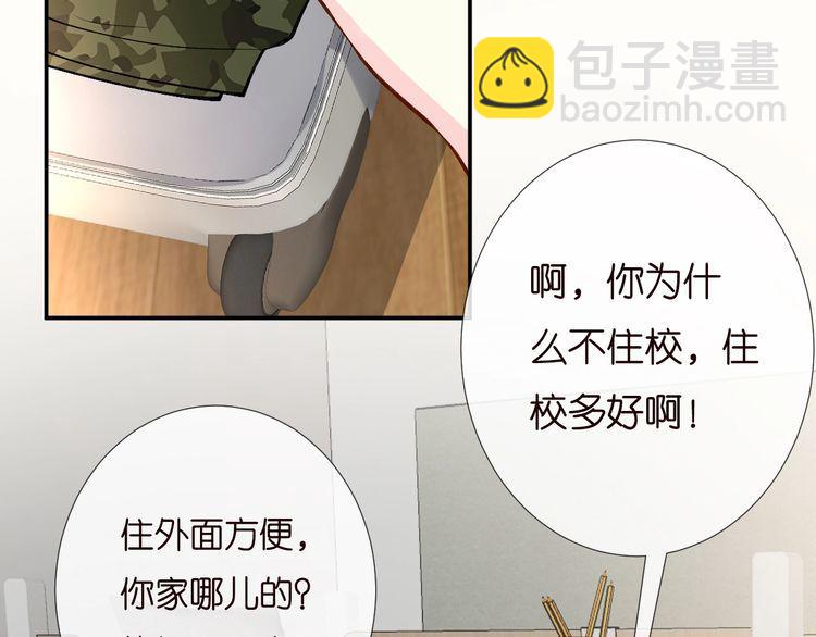 满级大佬翻车以后 - 第170 敬酒不吃吃罚酒(1/3) - 7